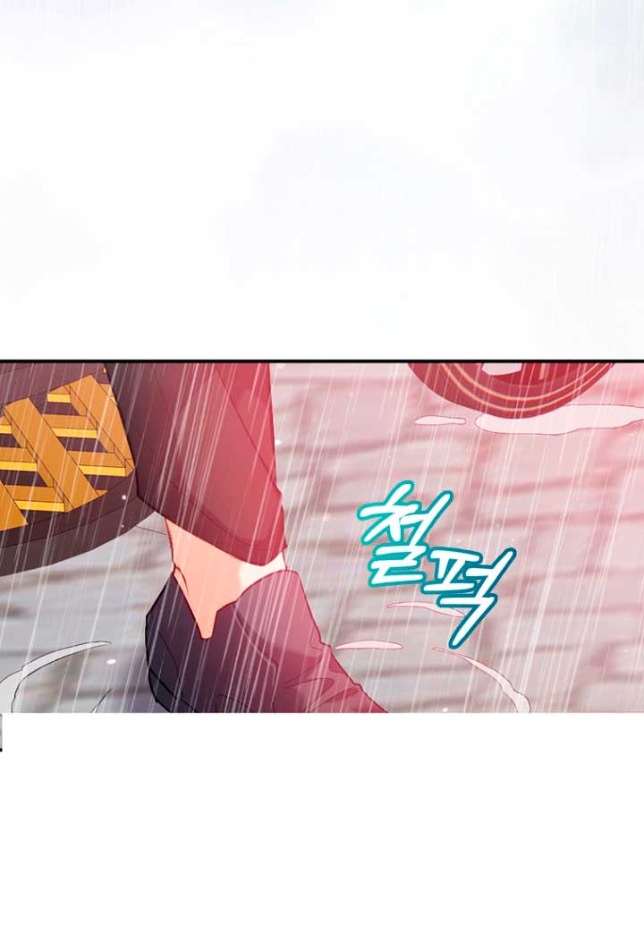 Me di cuenta después de haberte perdido Capítulo 6 - Página 51