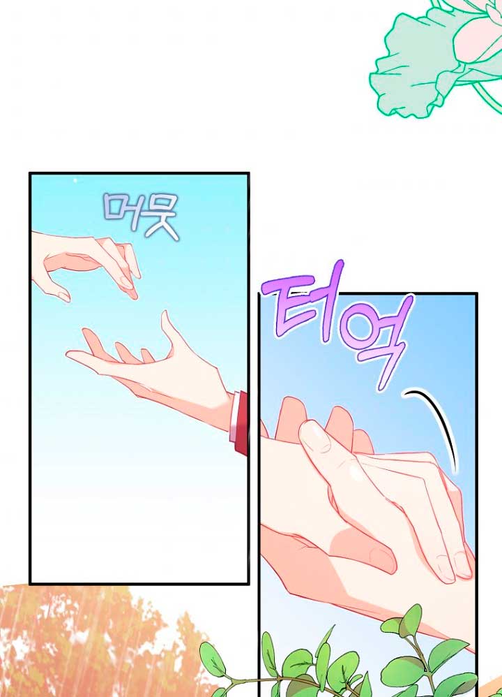 Me di cuenta después de haberte perdido Capítulo 6 - Página 53