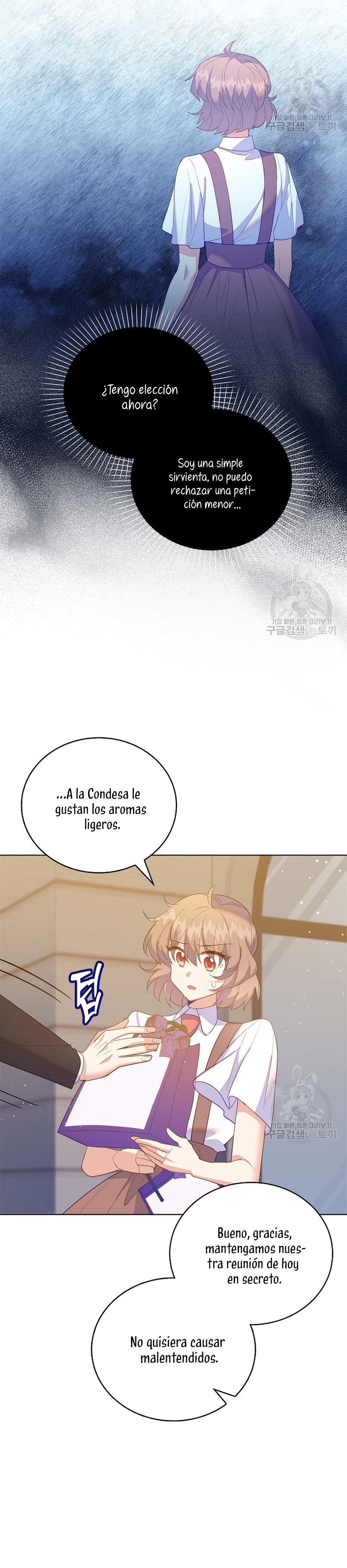 Me di cuenta después de haberte perdido Capítulo 60 - Página 12