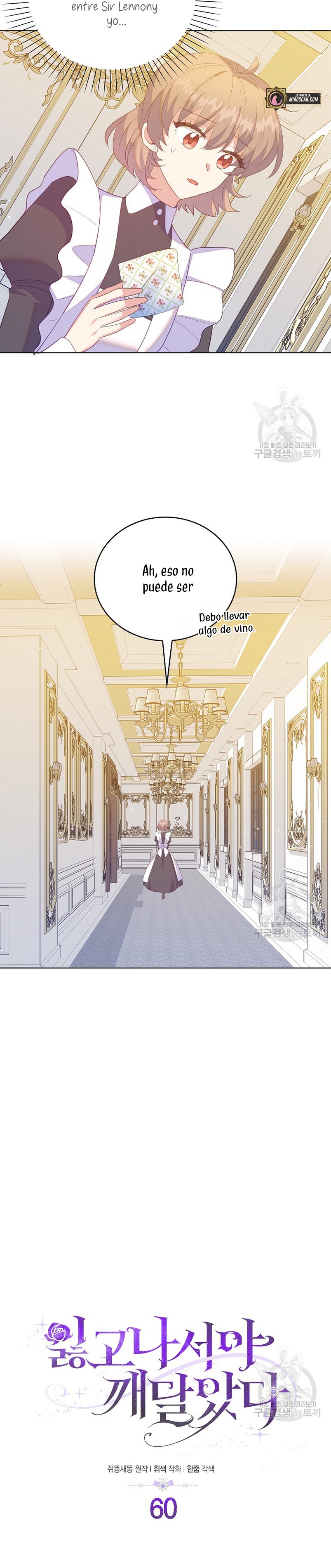 Me di cuenta después de haberte perdido Capítulo 60 - Página 18