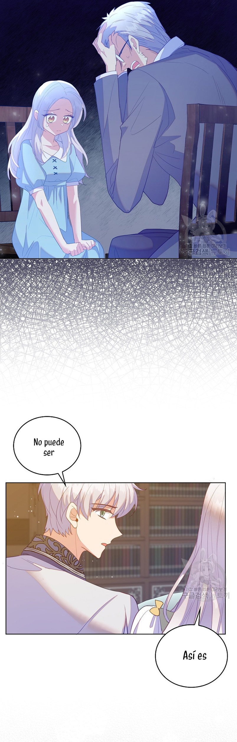 Me di cuenta después de haberte perdido Capítulo 60 - Página 21