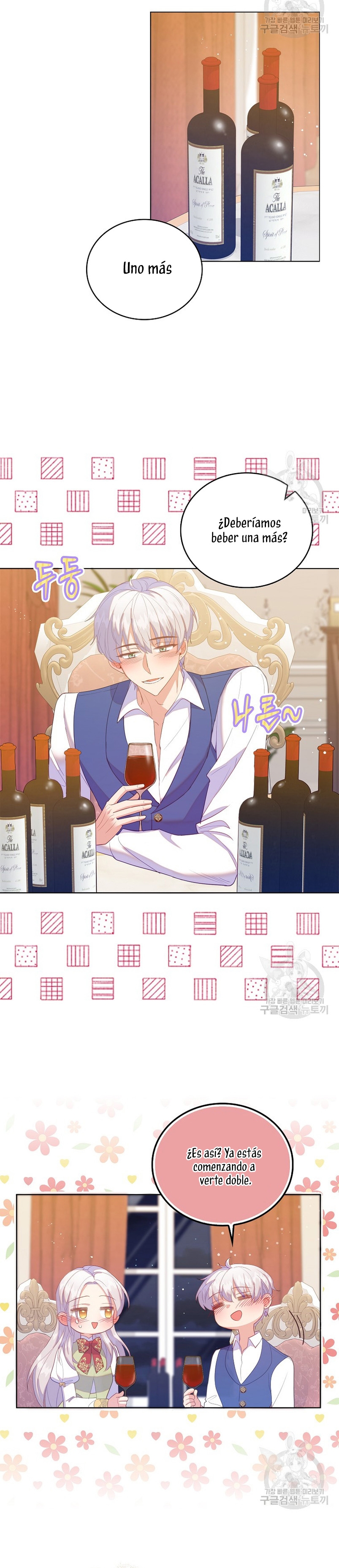 Me di cuenta después de haberte perdido Capítulo 60 - Página 24