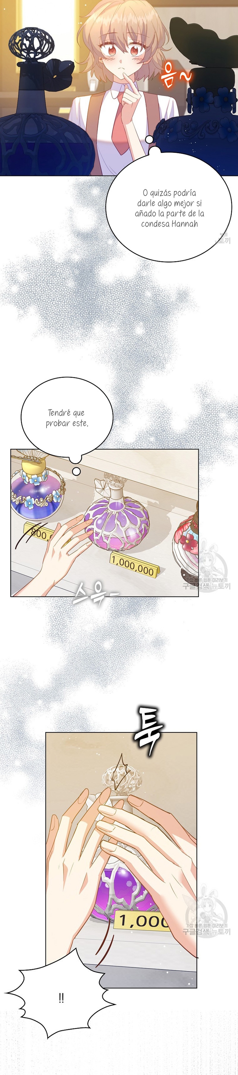 Me di cuenta después de haberte perdido Capítulo 60 - Página 5