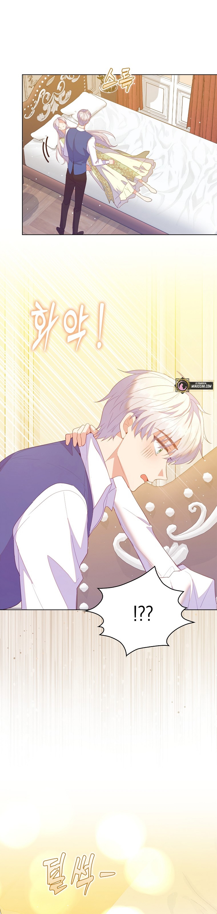 Me di cuenta después de haberte perdido Capítulo 61 - Página 13