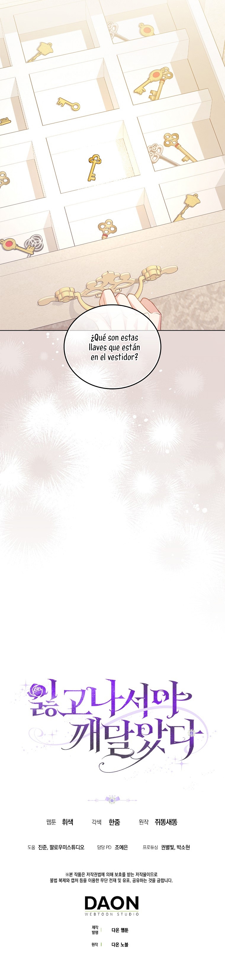 Me di cuenta después de haberte perdido Capítulo 61 - Página 31