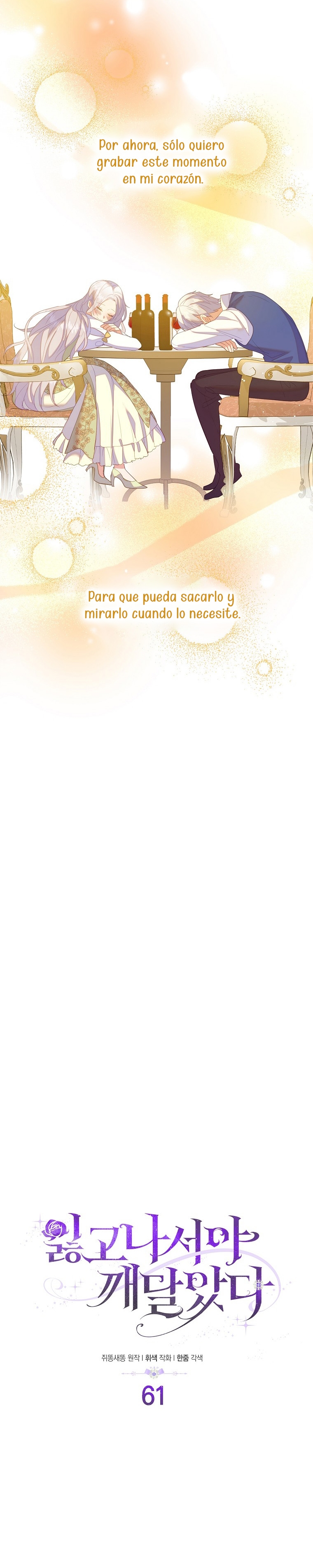 Me di cuenta después de haberte perdido Capítulo 61 - Página 8