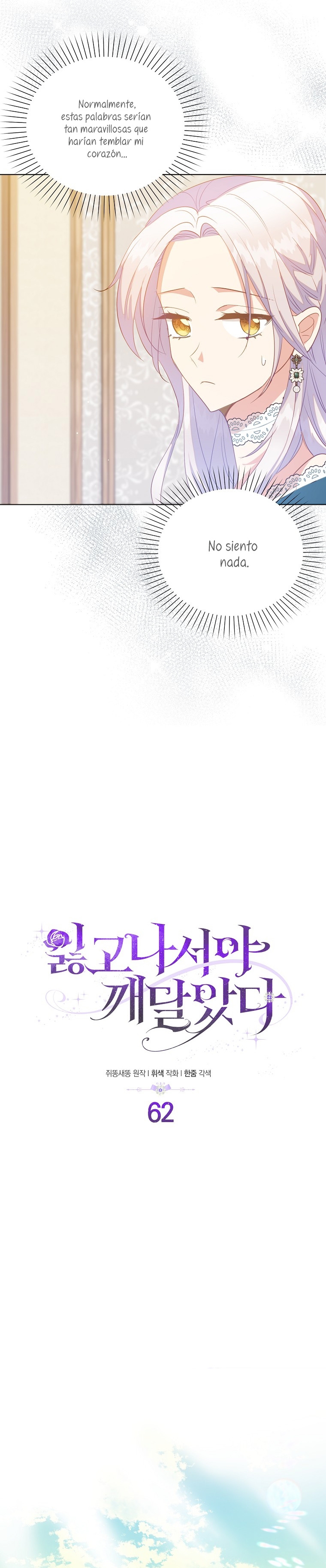 Me di cuenta después de haberte perdido Capítulo 62 - Página 13