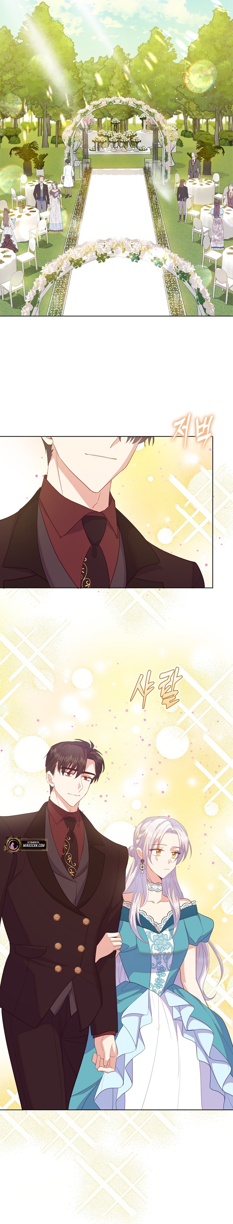 Me di cuenta después de haberte perdido Capítulo 62 - Página 14