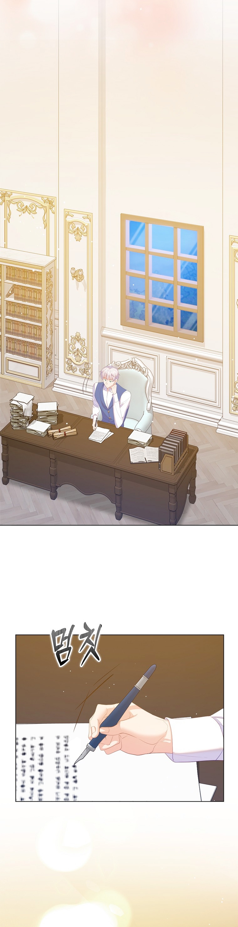 Me di cuenta después de haberte perdido Capítulo 63 - Página 23