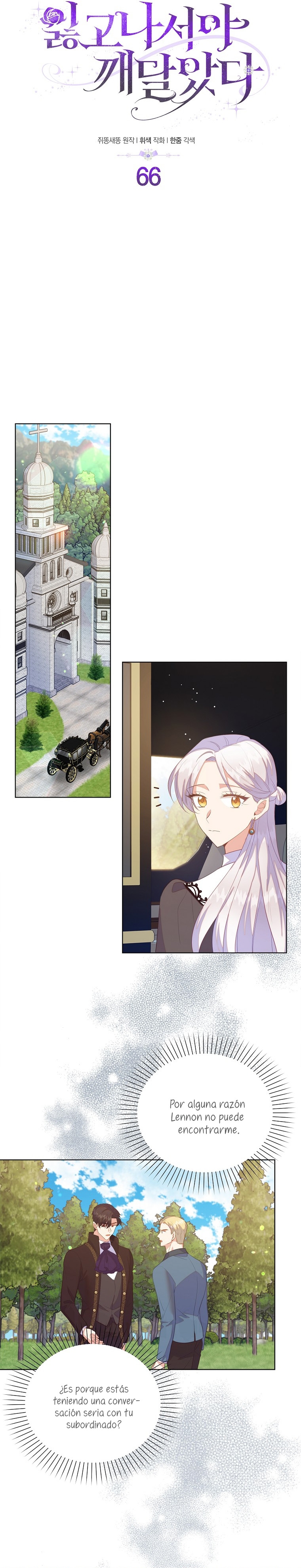 Me di cuenta después de haberte perdido Capítulo 66 - Página 19