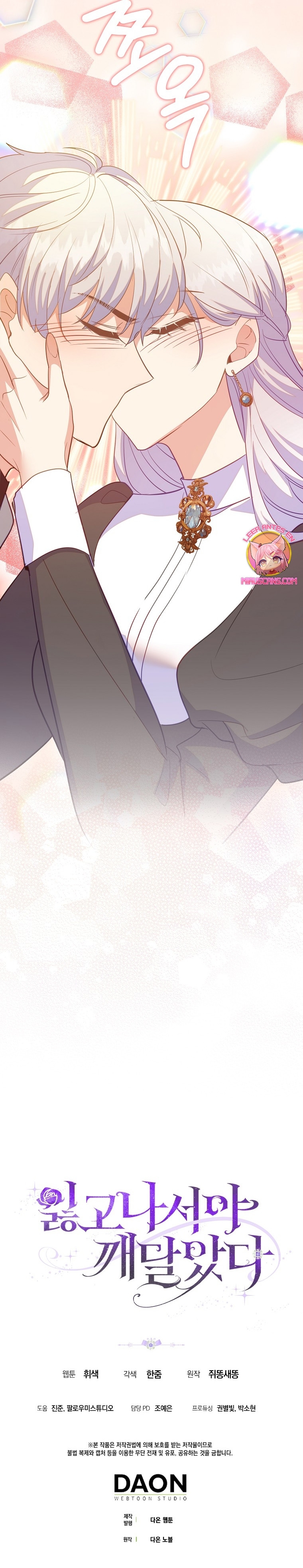 Me di cuenta después de haberte perdido Capítulo 66 - Página 29