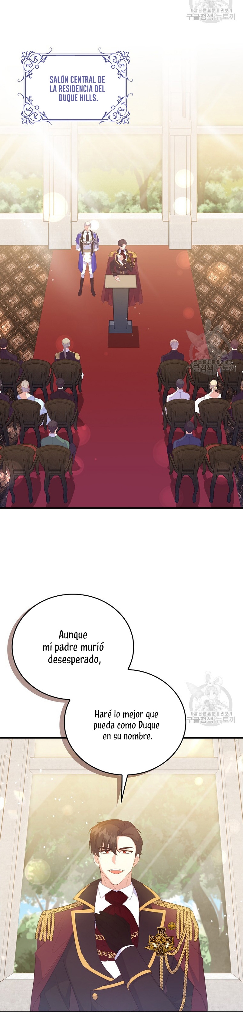 Me di cuenta después de haberte perdido Capítulo 69 - Página 13