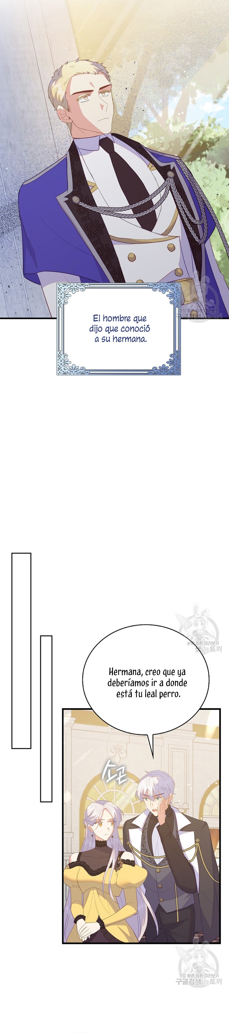 Me di cuenta después de haberte perdido Capítulo 69 - Página 16