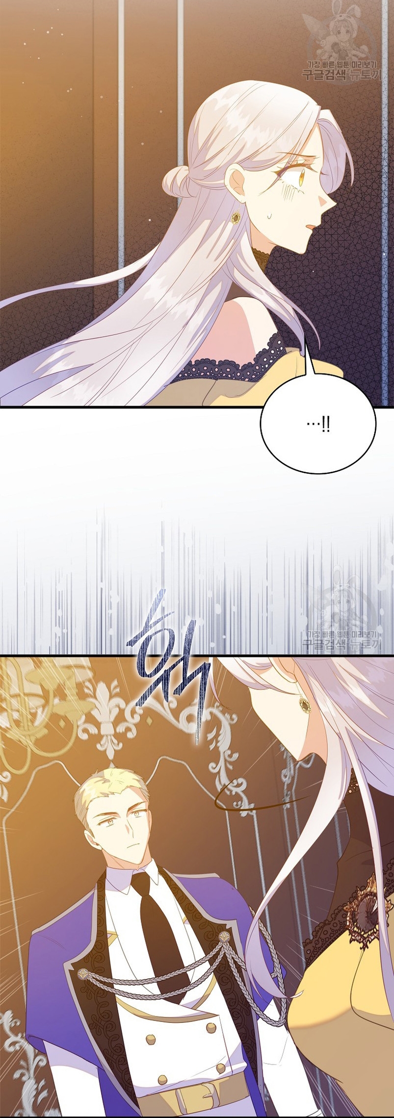 Me di cuenta después de haberte perdido Capítulo 69 - Página 27