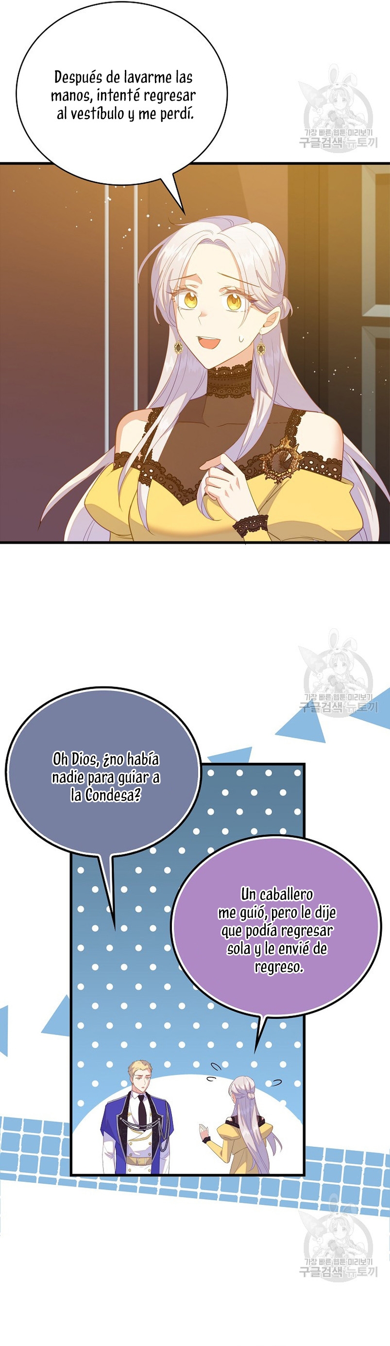 Me di cuenta después de haberte perdido Capítulo 69 - Página 30