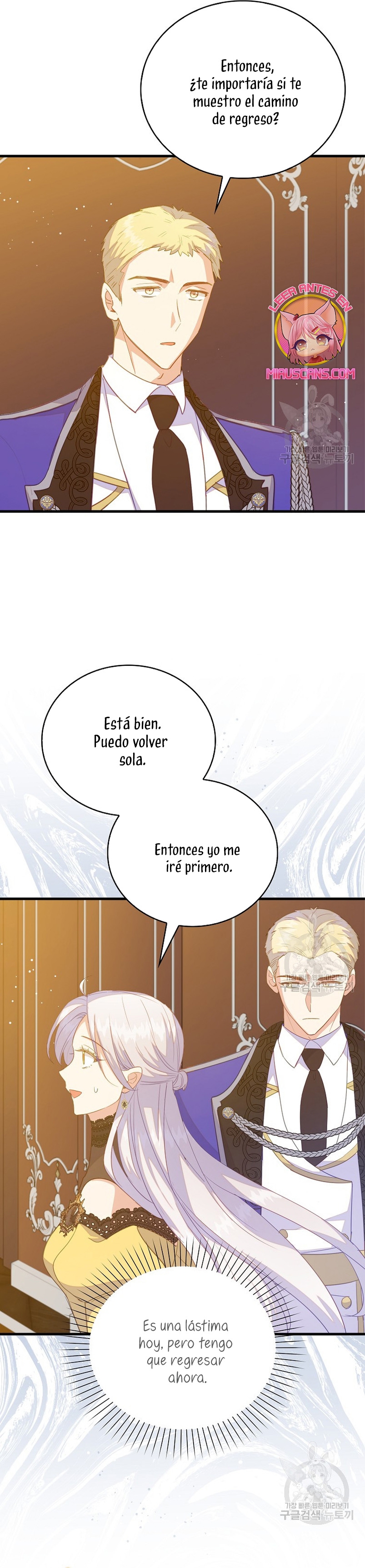 Me di cuenta después de haberte perdido Capítulo 69 - Página 31