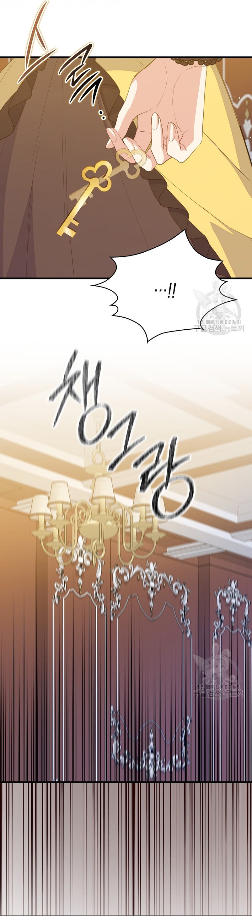 Me di cuenta después de haberte perdido Capítulo 69 - Página 32