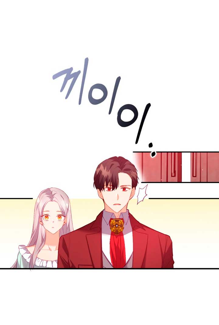 Me di cuenta después de haberte perdido Capítulo 7 - Página 13