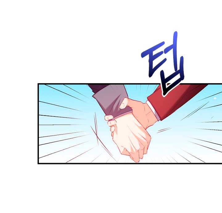 Me di cuenta después de haberte perdido Capítulo 7 - Página 18