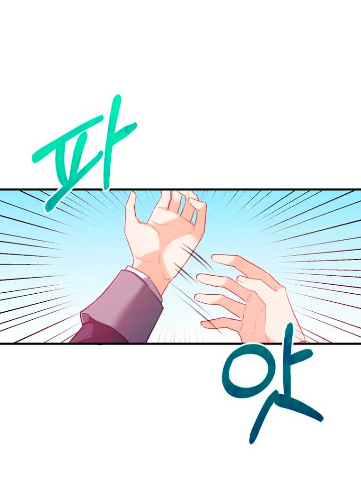 Me di cuenta después de haberte perdido Capítulo 7 - Página 20