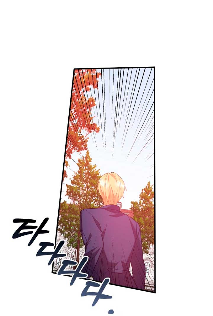 Me di cuenta después de haberte perdido Capítulo 7 - Página 21