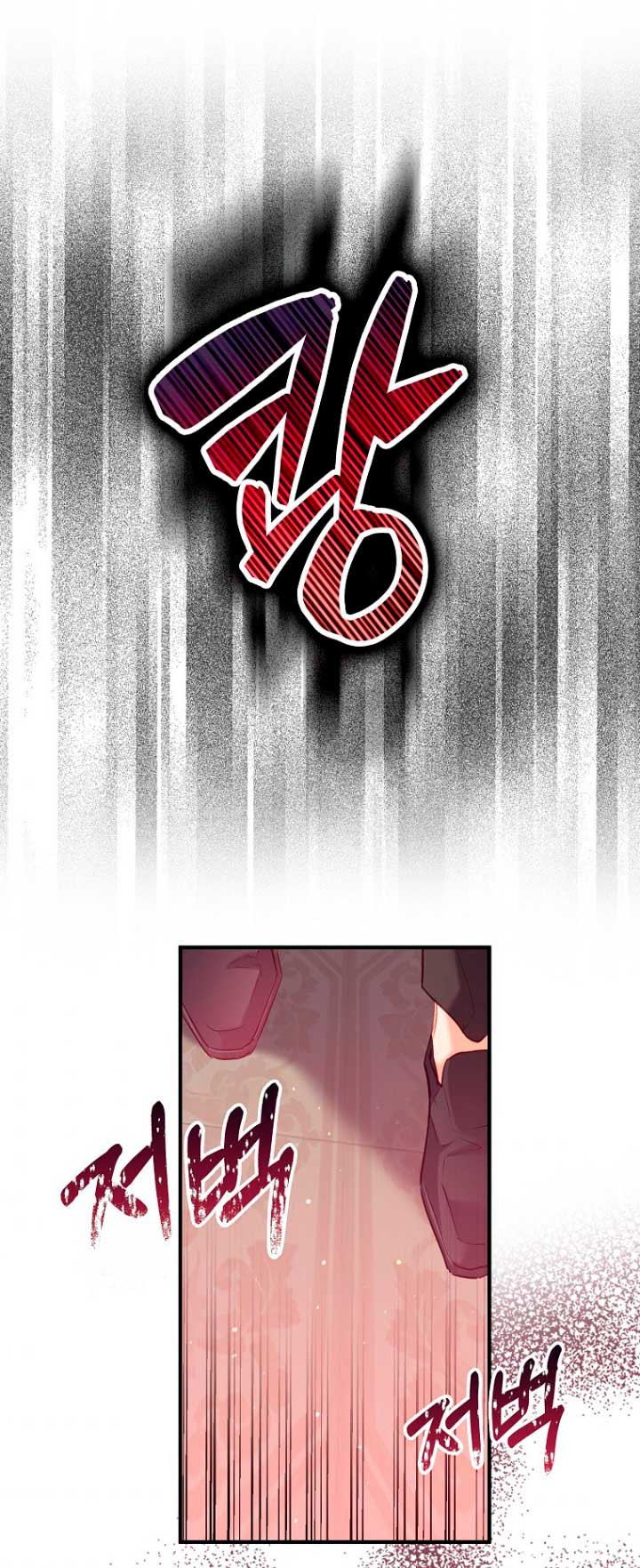 Me di cuenta después de haberte perdido Capítulo 7 - Página 55