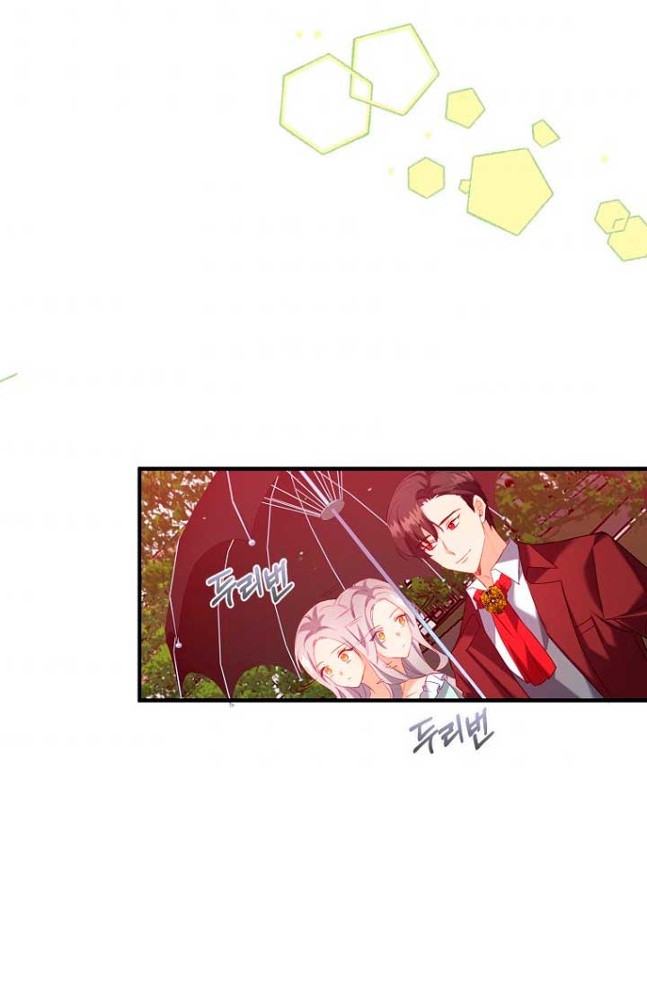 Me di cuenta después de haberte perdido Capítulo 7 - Página 8