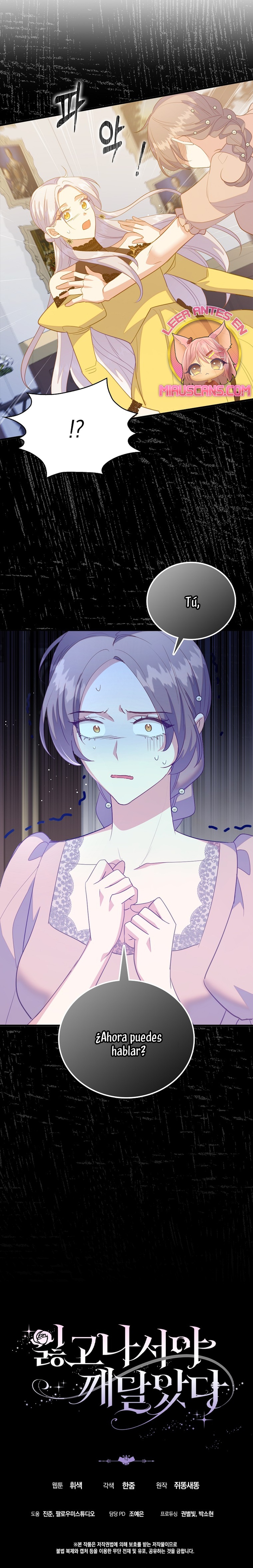 Me di cuenta después de haberte perdido Capítulo 70 - Página 21