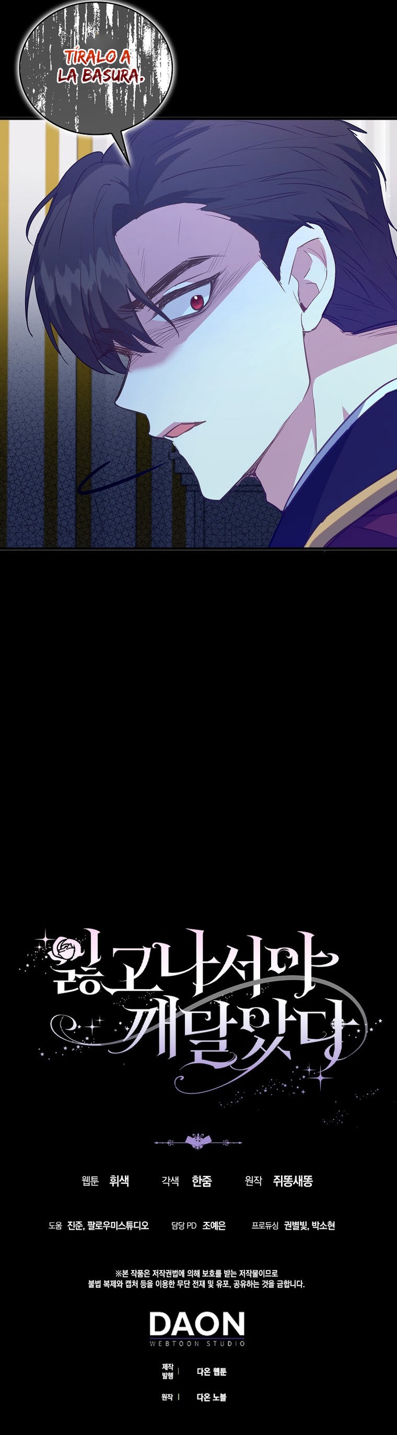 Me di cuenta después de haberte perdido Capítulo 72 - Página 31