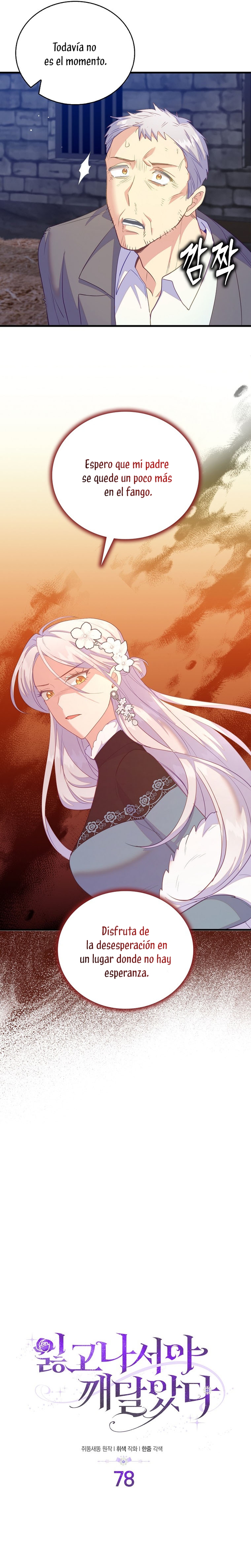 Me di cuenta después de haberte perdido Capítulo 78 - Página 16