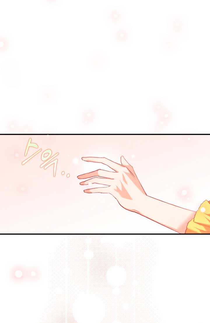 Me di cuenta después de haberte perdido Capítulo 8 - Página 16