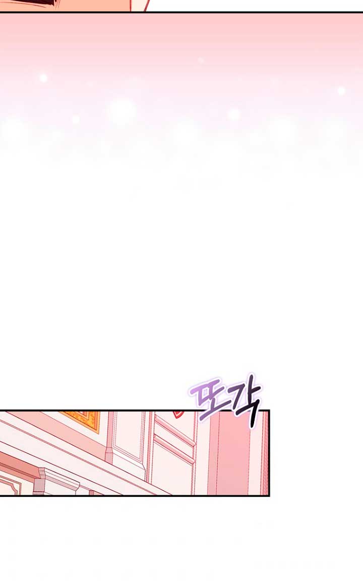 Me di cuenta después de haberte perdido Capítulo 8 - Página 45