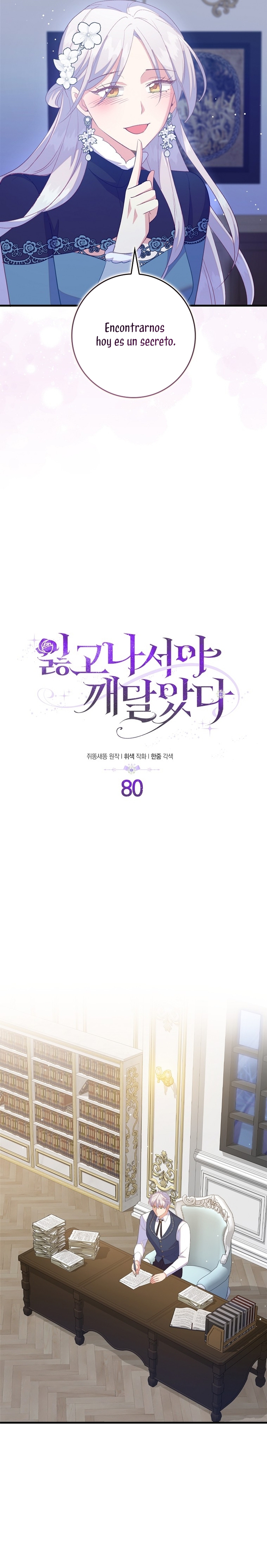 Me di cuenta después de haberte perdido Capítulo 80 - Página 11