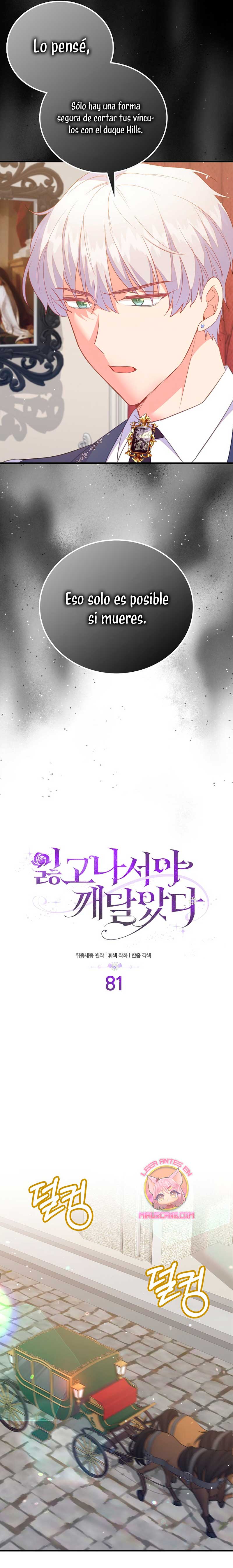 Me di cuenta después de haberte perdido Capítulo 81 - Página 9