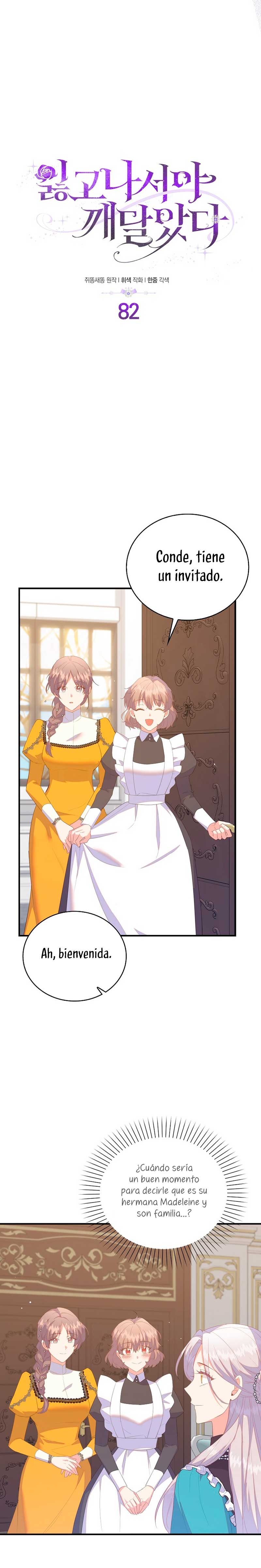 Me di cuenta después de haberte perdido Capítulo 82 - Página 5