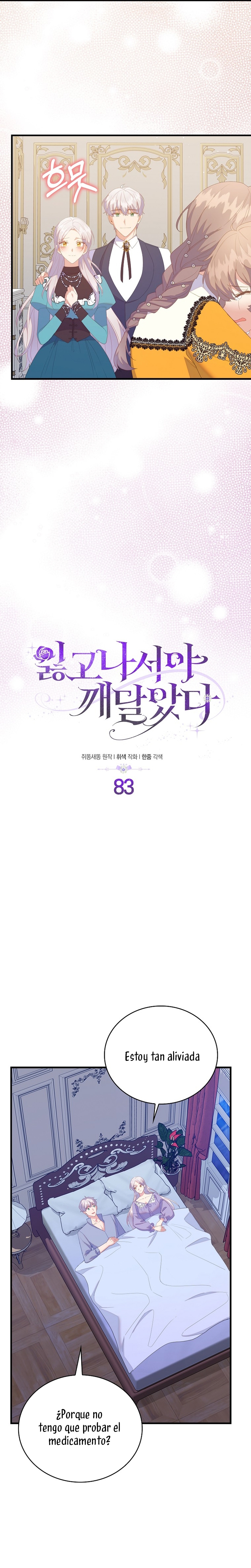 Me di cuenta después de haberte perdido Capítulo 83 - Página 4