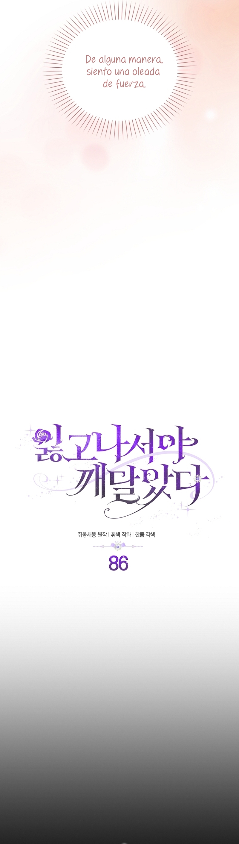 Me di cuenta después de haberte perdido Capítulo 86 - Página 16