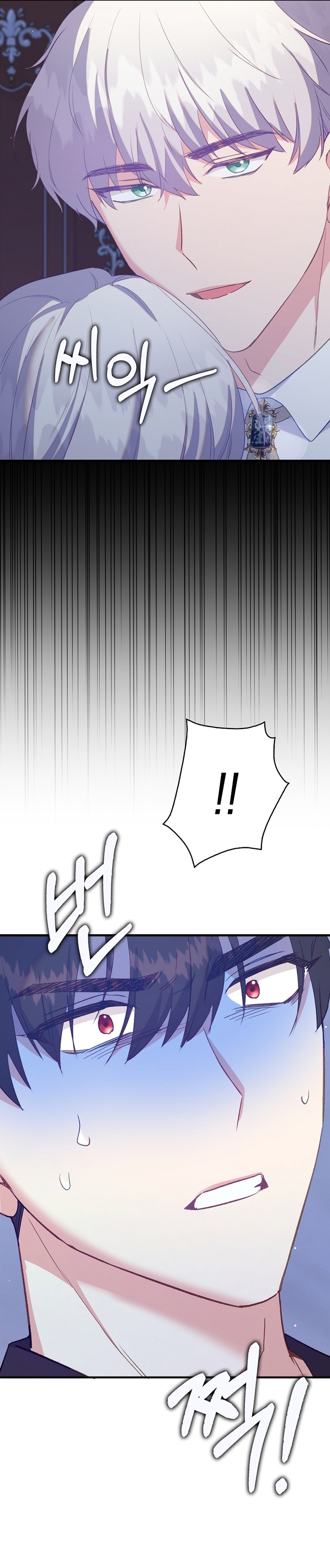 Me di cuenta después de haberte perdido Capítulo 86 - Página 20