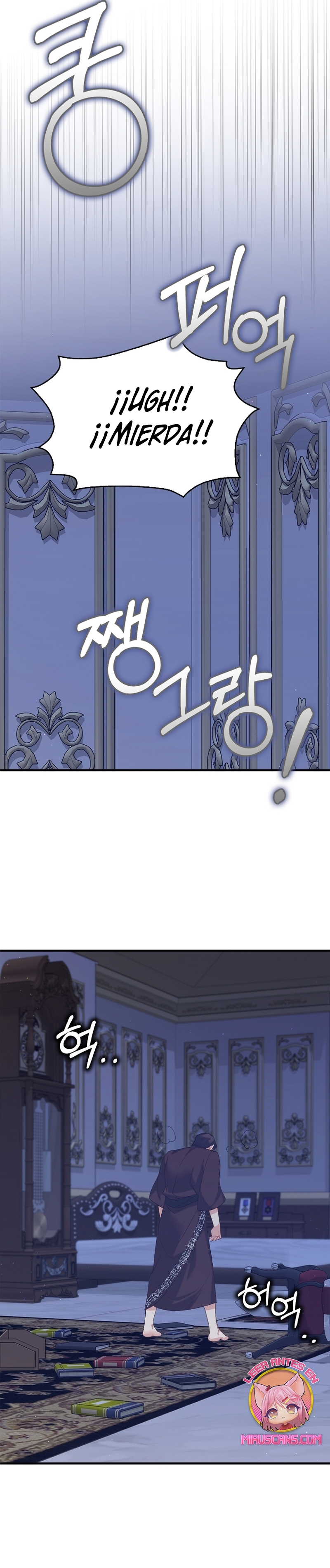 Me di cuenta después de haberte perdido Capítulo 86 - Página 22