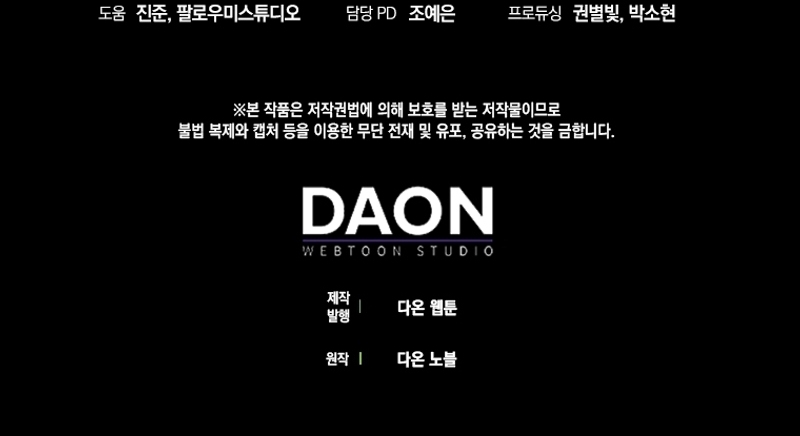 Me di cuenta después de haberte perdido Capítulo 86 - Página 37