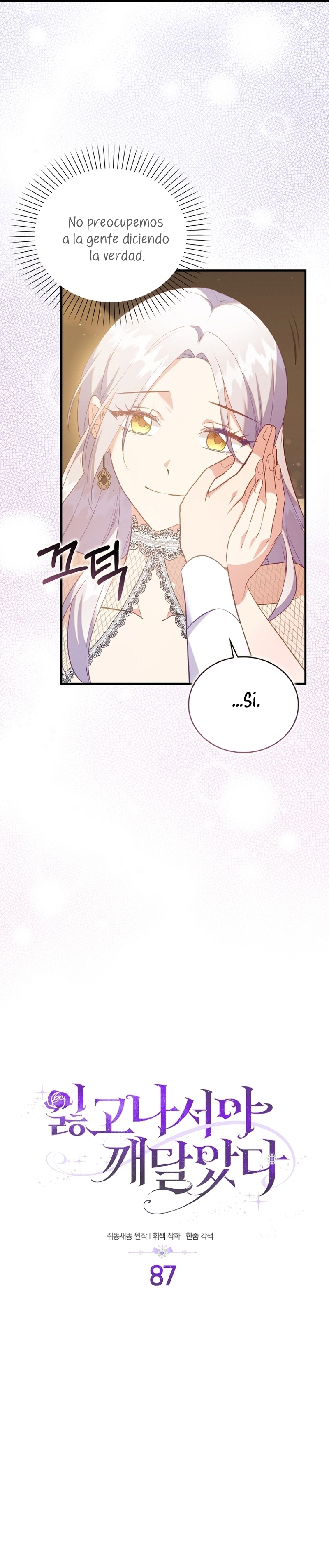 Me di cuenta después de haberte perdido Capítulo 87 - Página 25