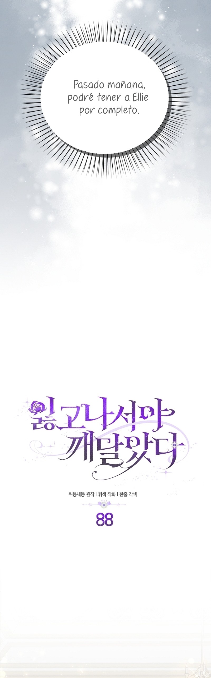 Me di cuenta después de haberte perdido Capítulo 88 - Página 10