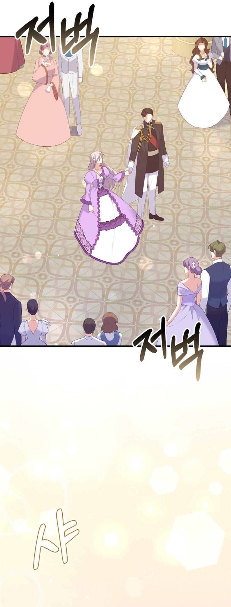 Me di cuenta después de haberte perdido Capítulo 88 - Página 24