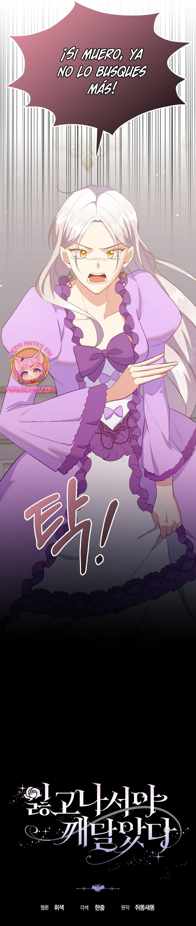 Me di cuenta después de haberte perdido Capítulo 88 - Página 39