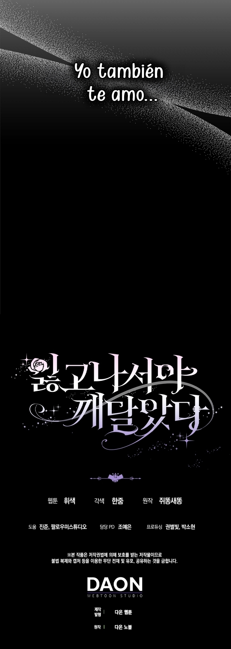 Me di cuenta después de haberte perdido Capítulo 89 - Página 36