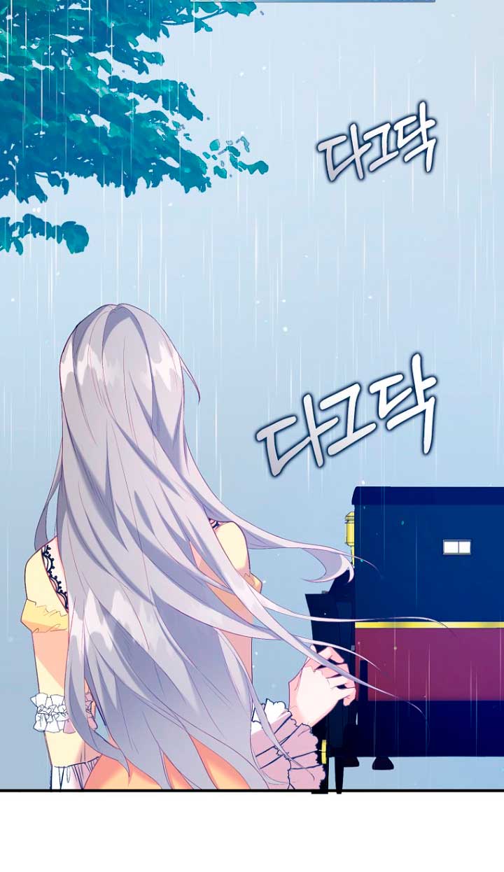 Me di cuenta después de haberte perdido Capítulo 9 - Página 24