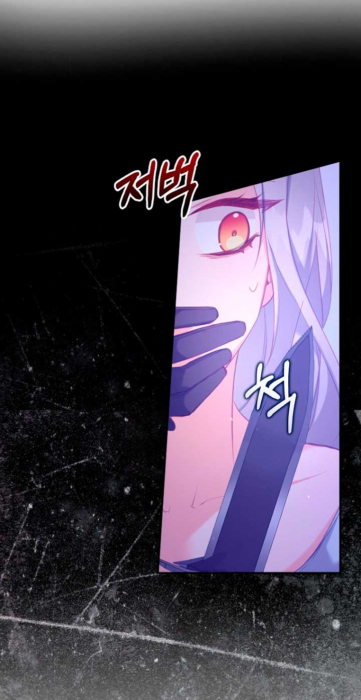 Me di cuenta después de haberte perdido Capítulo 9 - Página 39