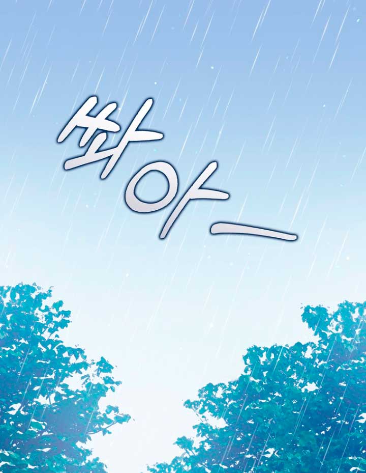 Me di cuenta después de haberte perdido Capítulo 9 - Página 4