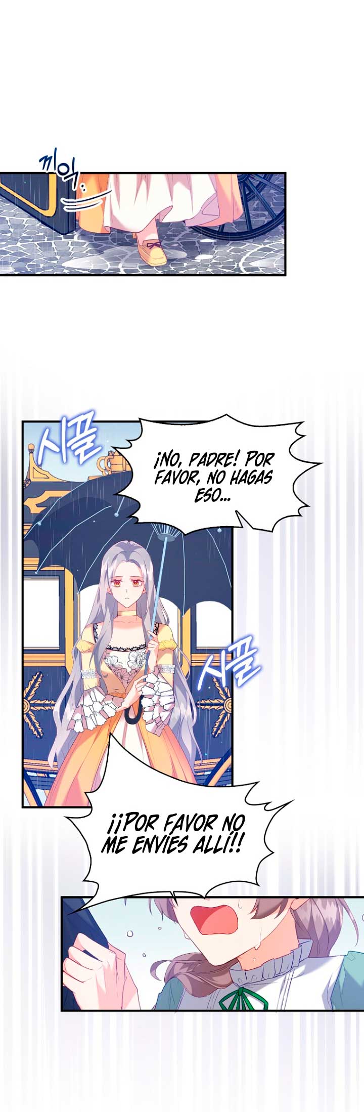 Me di cuenta después de haberte perdido Capítulo 9 - Página 9