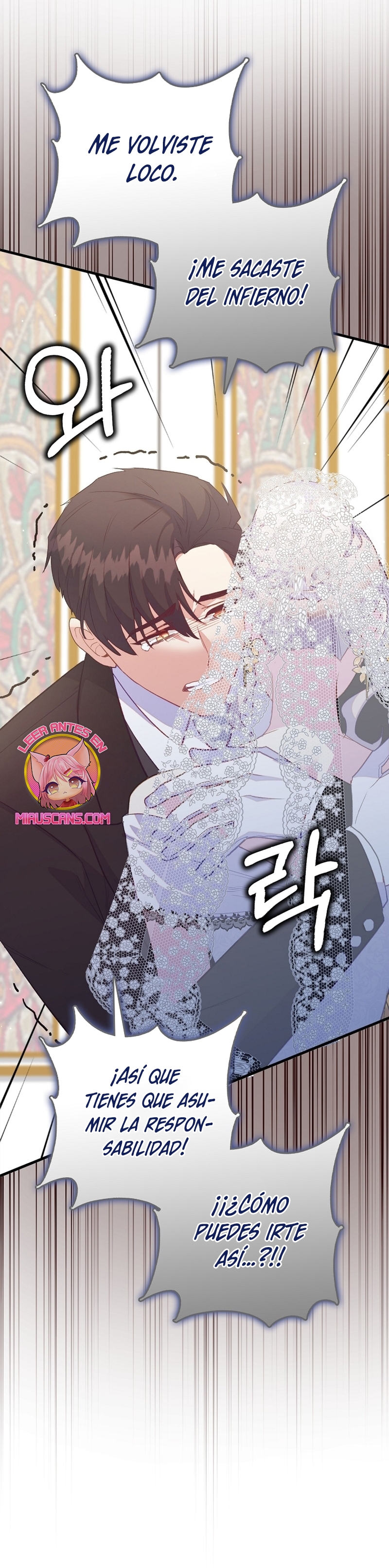 Me di cuenta después de haberte perdido Capítulo 90 - Página 25